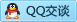 QQ在线咨询7888839